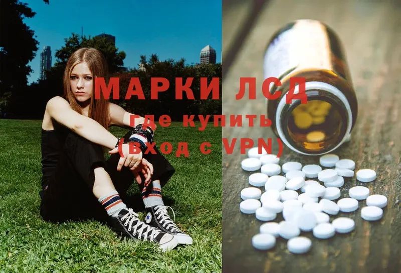 Лсд 25 экстази ecstasy  Кызыл 